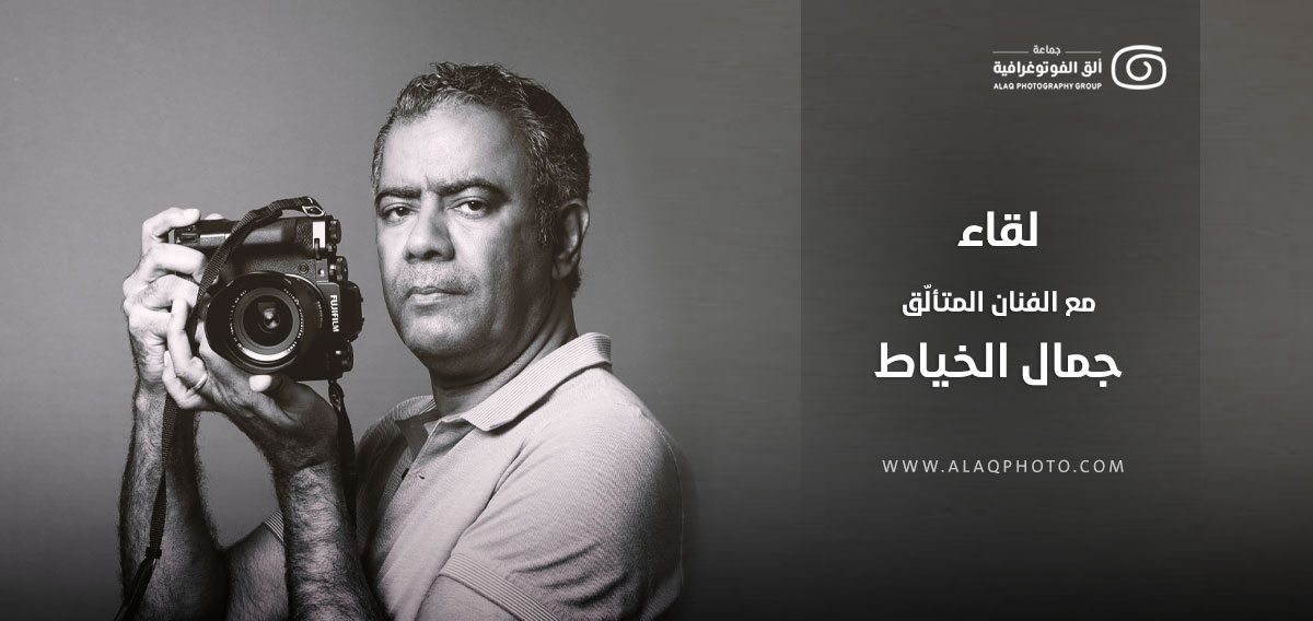 You are currently viewing لقاء مع الفنان جمال الخياط